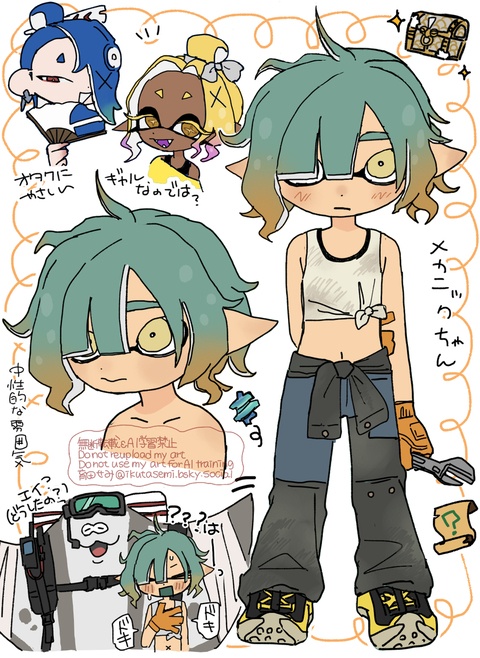 レイダース絵
