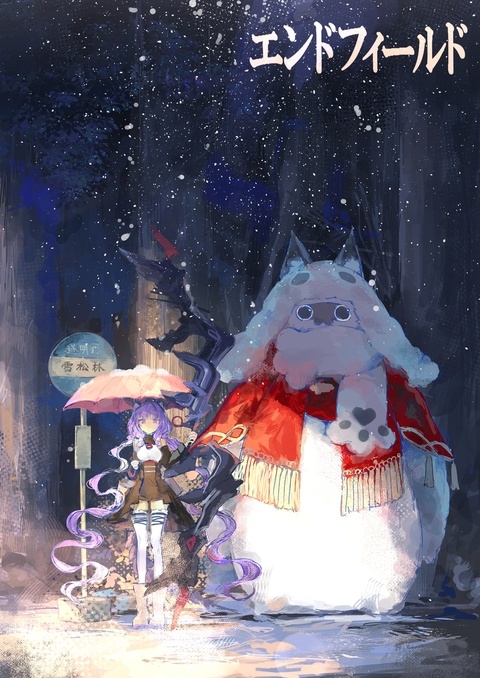 ☃️