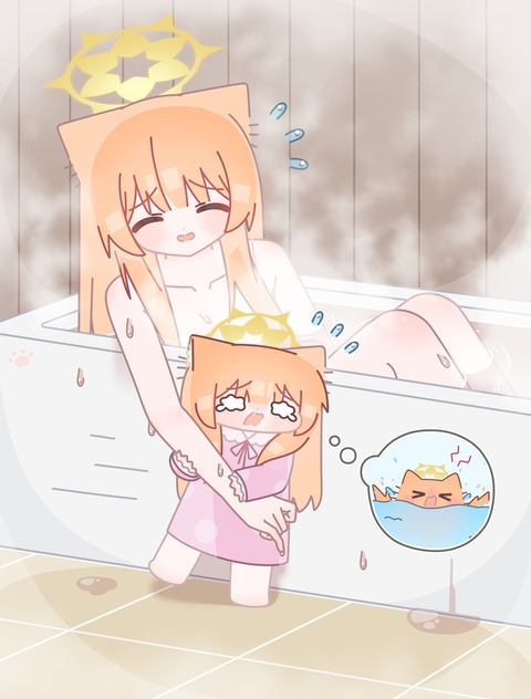 bath