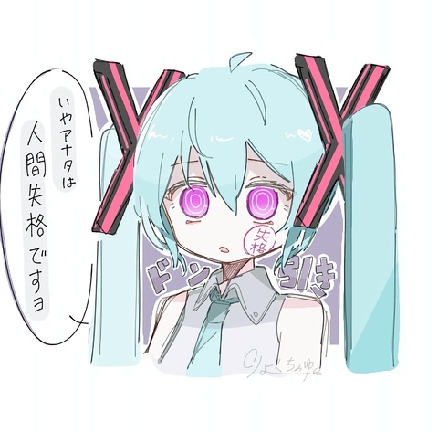 急に言葉で刺してくる歌姫