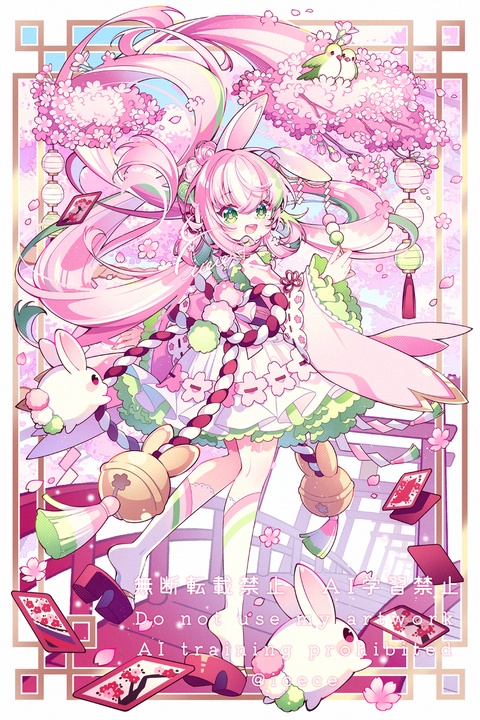 🌸🐰🍡