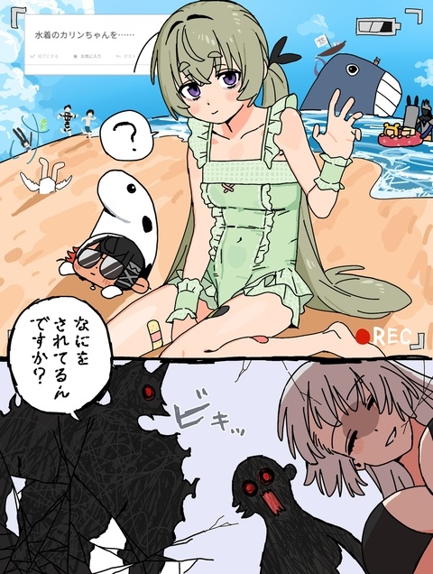 今年の水着まとめ
