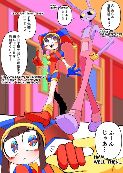 復活して毒気がなくなったジャックス