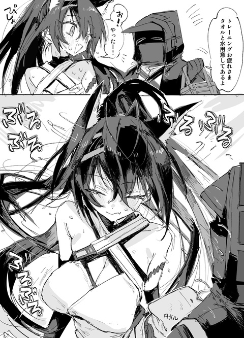 ブレイズとドクター