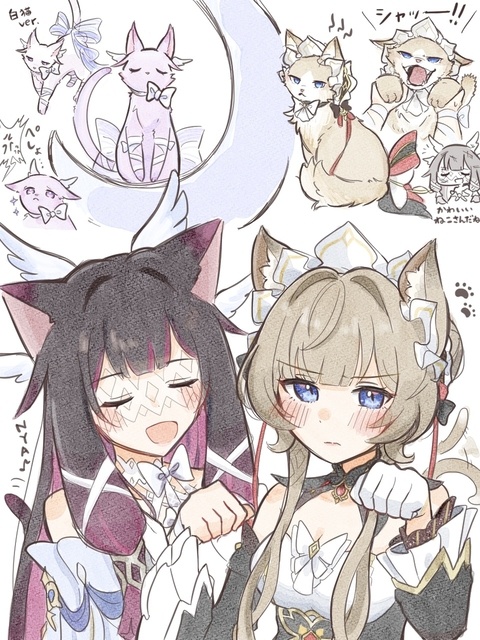 ネコロサン