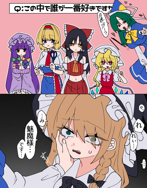 有無を言わさず