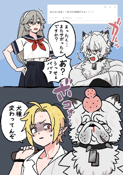 幼馴染