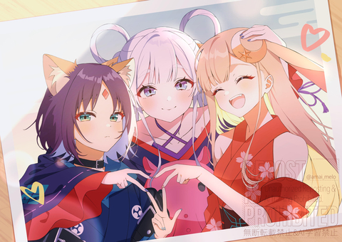 ツクヨミでの思い出