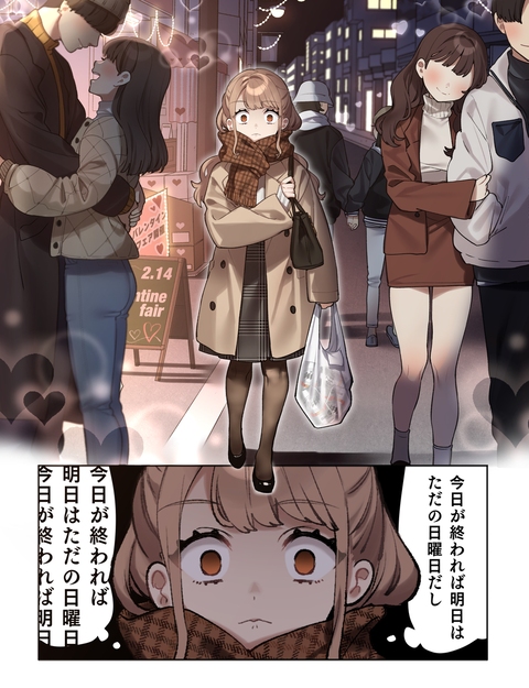 𝒉𝒂𝒑𝒑𝒚 𝑽𝒂𝒍𝒆𝒏𝒕𝒊𝒏𝒆&hellip;