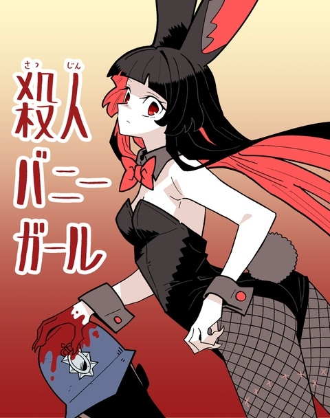 小ネタイラストまとめ④