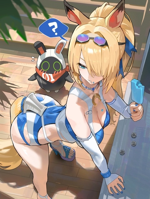 シグリッド
