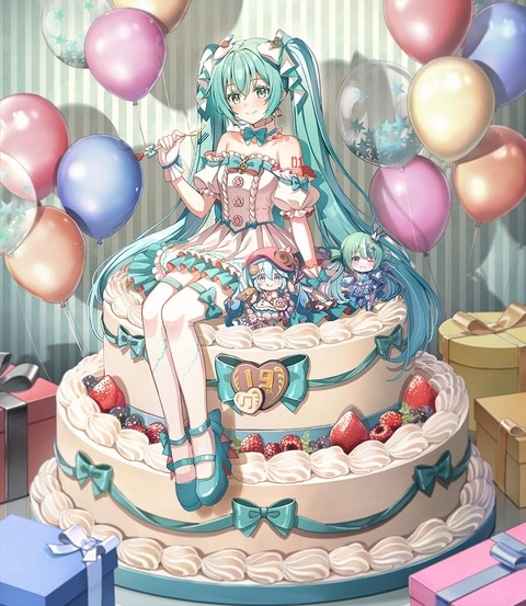 ミクさんおめでとう！