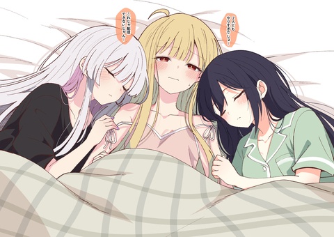 愛されかぐやちゃん