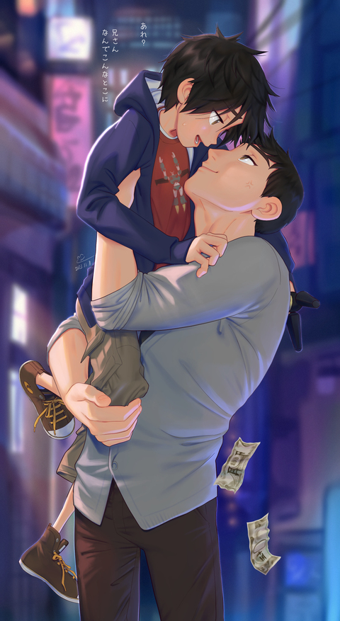 2023後半～2025ログ