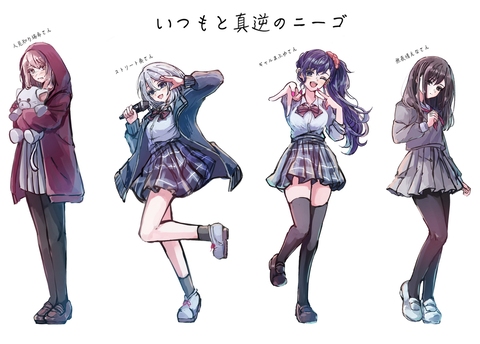 もしあの子達が夜、画面越しじゃなくて昼間に出会う世界線だったら&hellip;