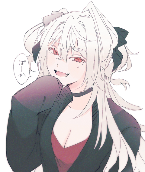 いつまでも言われたい