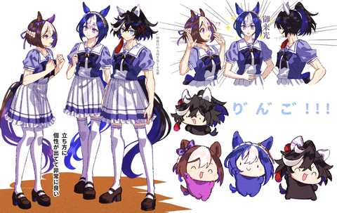 UMAしりとり🅰️︎🌟🔛