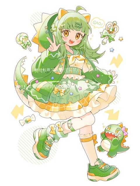 ガオちゃん