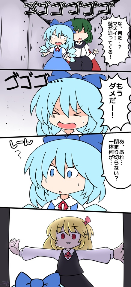 謎シチュ