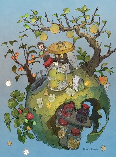 自家星