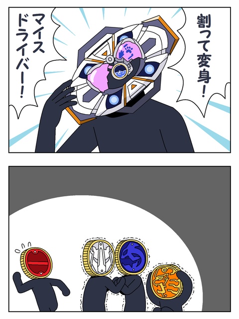 詰め合わせ