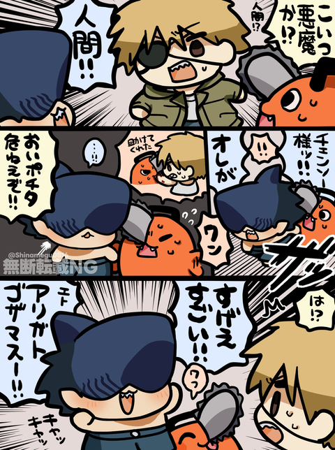 ビームくん詰め⑨