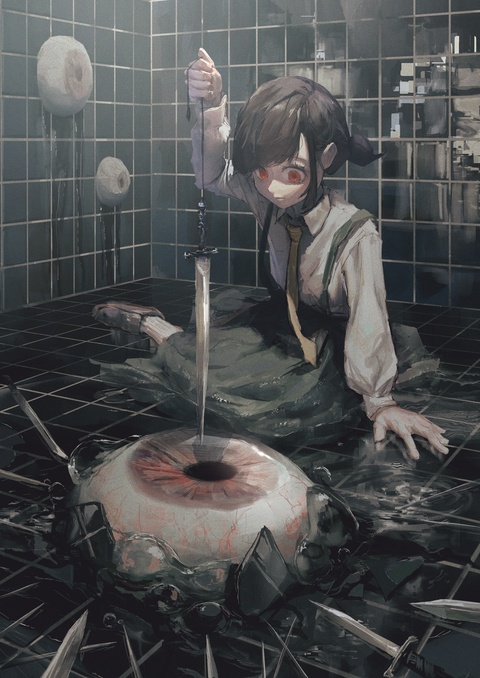 先端恐怖症