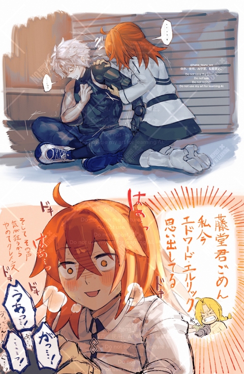 【微ネタバレ】藤堂平助バレンタイン