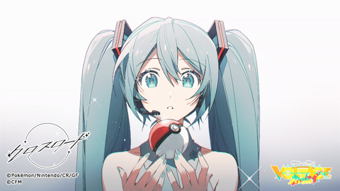 kz &times; TAKU INOUE feat.初音ミク「クロスロード