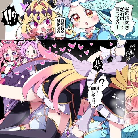トップオブリリー