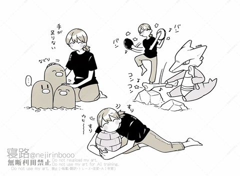 ポケモンちゃんと一緒シリーズ【４】