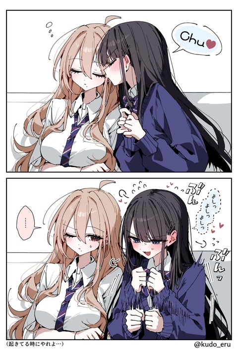 創作百合ミコレイまとめ4