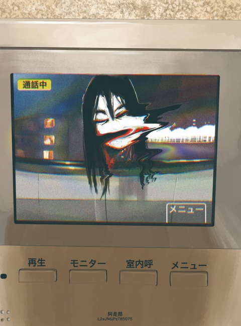 彼女はまだ苦しいって