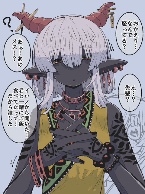 勝手に周りの人を消して来る魔族の姉も勝手に住み着いてるし職場の人