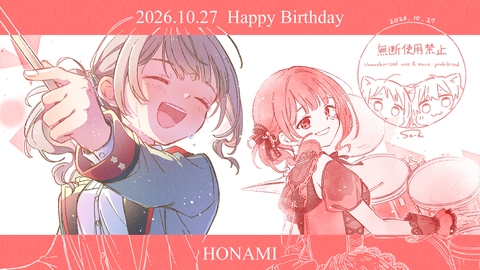 望月穂波誕生祭2026