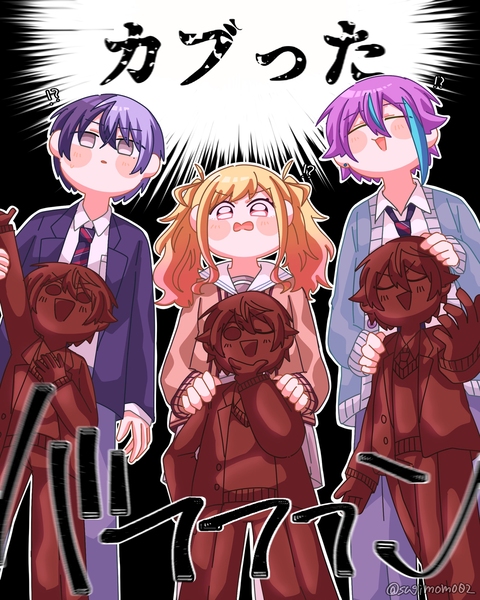 バレンタインデー2026