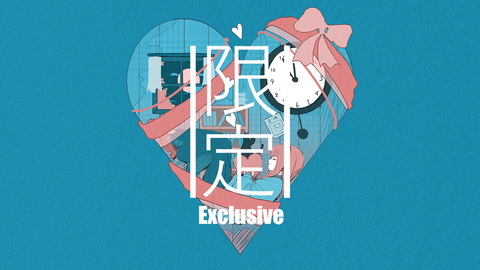 バレンタイン限定壁紙「ハート・ルーム・バレンタイン」