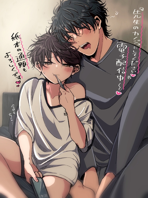 通販と電子配信のお知らせ