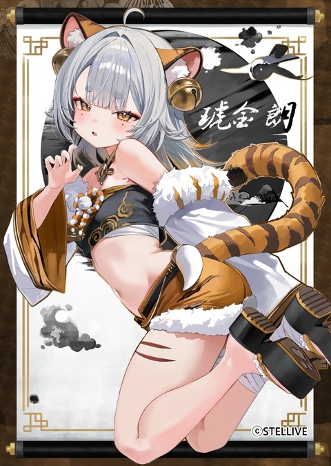 こがねらん