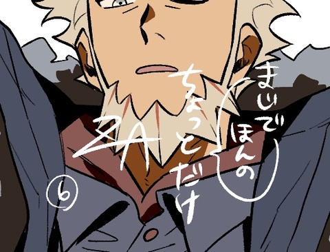 【ポケモンZA】ちょっとだけまとめ⑥