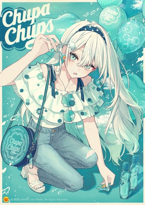 チュッパチャプス ラムネ