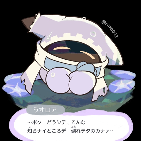 星カビ絵まとめ５５