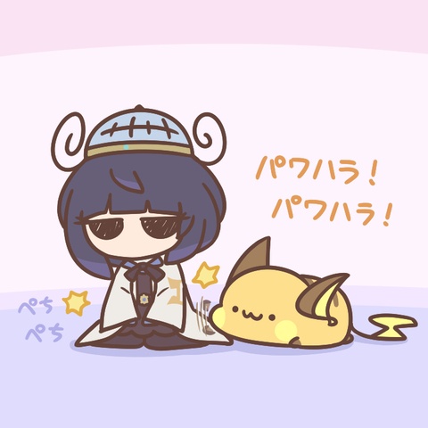 パワハラ