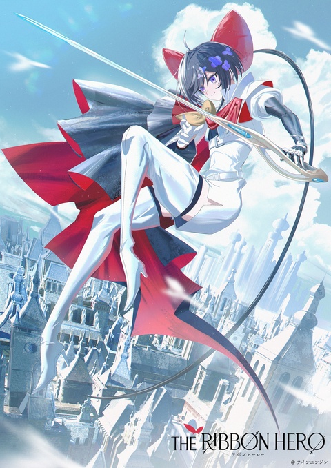アニメ 『THE RIBBON HERO』 応援イラスト