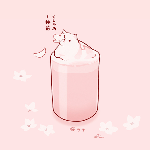 桜ラテ