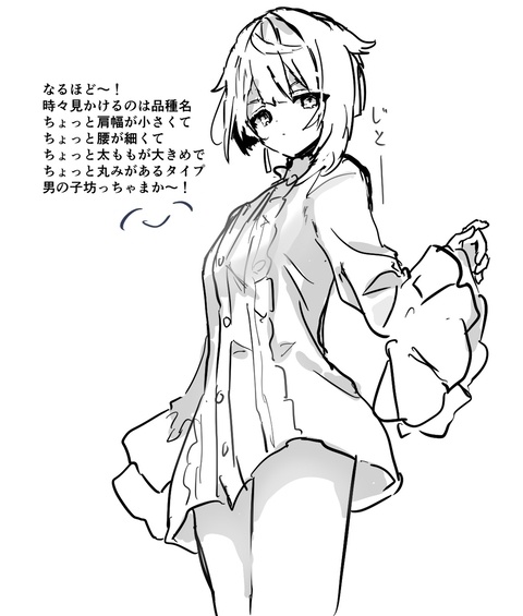 もちもち坊っちゃま(？)らくがきまとめ