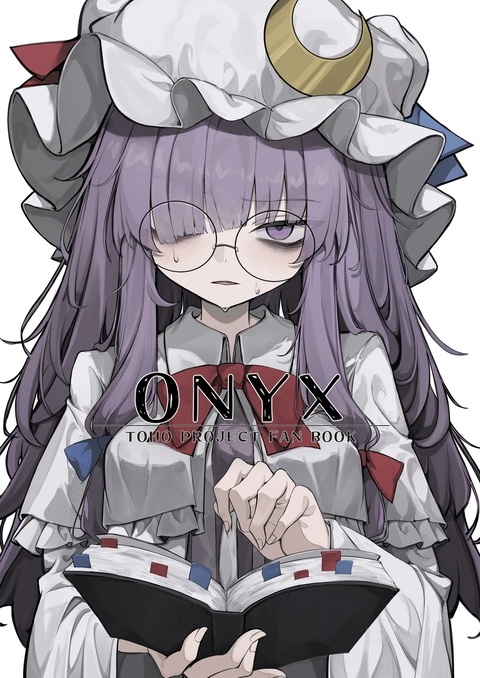 【例大祭23 新刊サンプル②】 ONYX