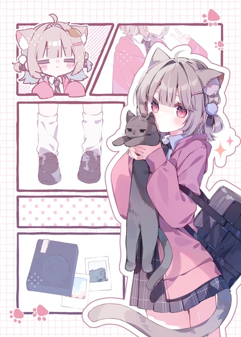 外ハネ