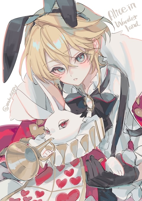 少年アリスとウサギ