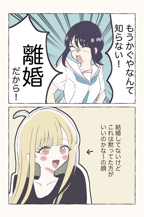 かぐいろ